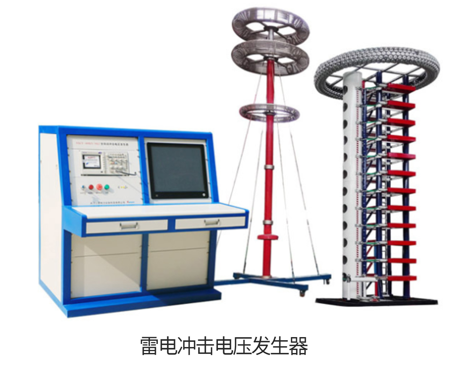 雷電沖擊電壓發(fā)生器設(shè)備